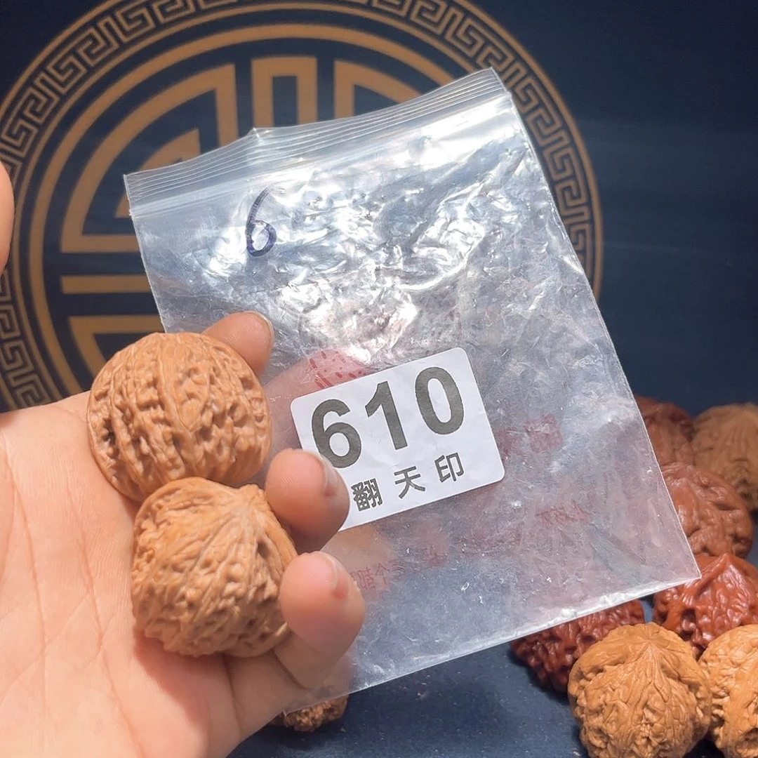 核桃手串/手链磨盘