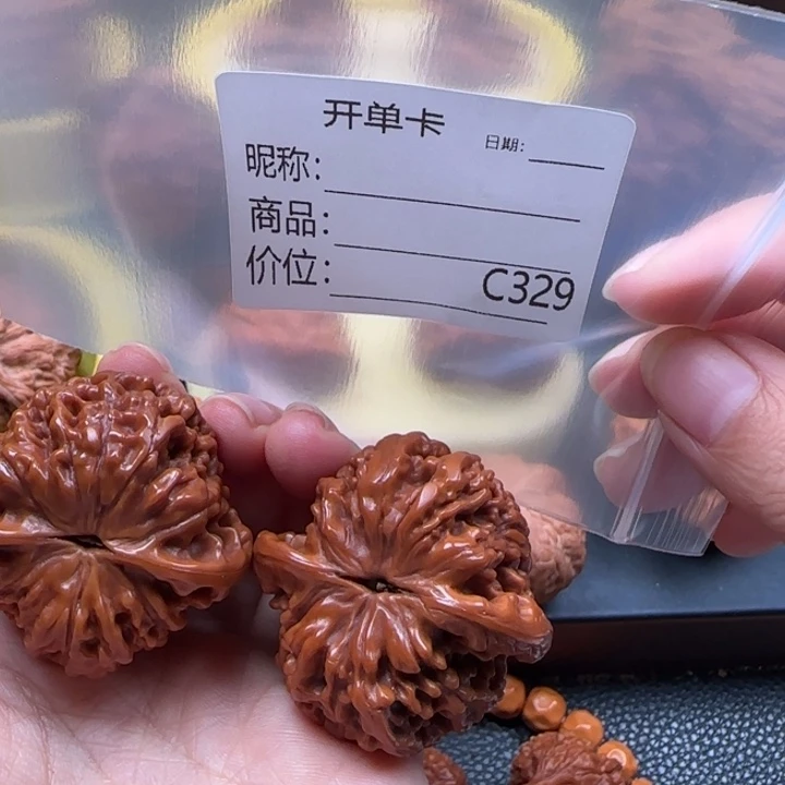 小****吊坠文玩核桃官帽