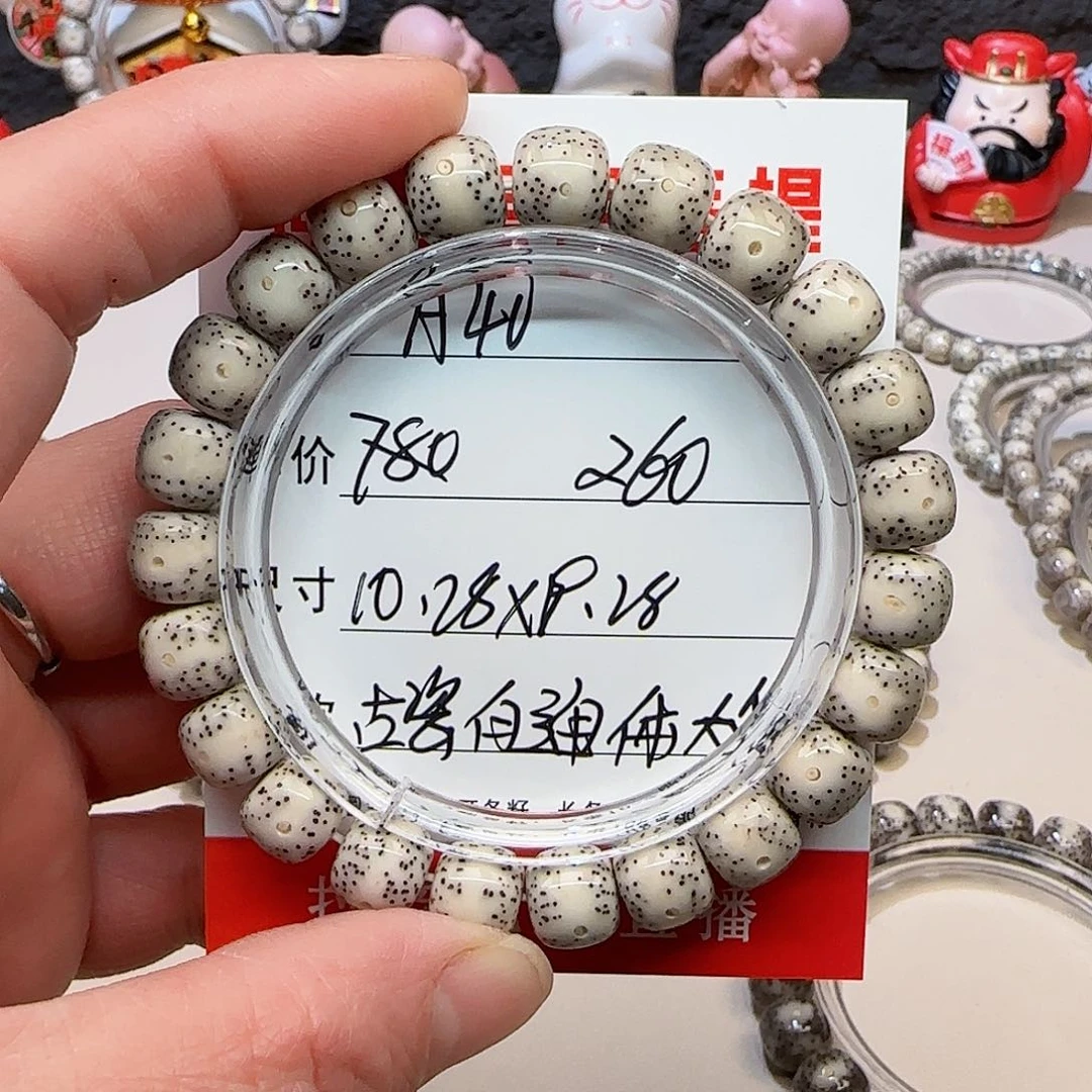 小****女海南荷塘星月菩提A40