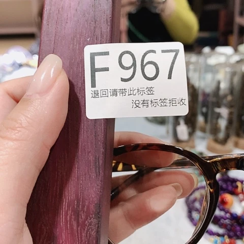 大叶紫檀（黑酸枝木类）967