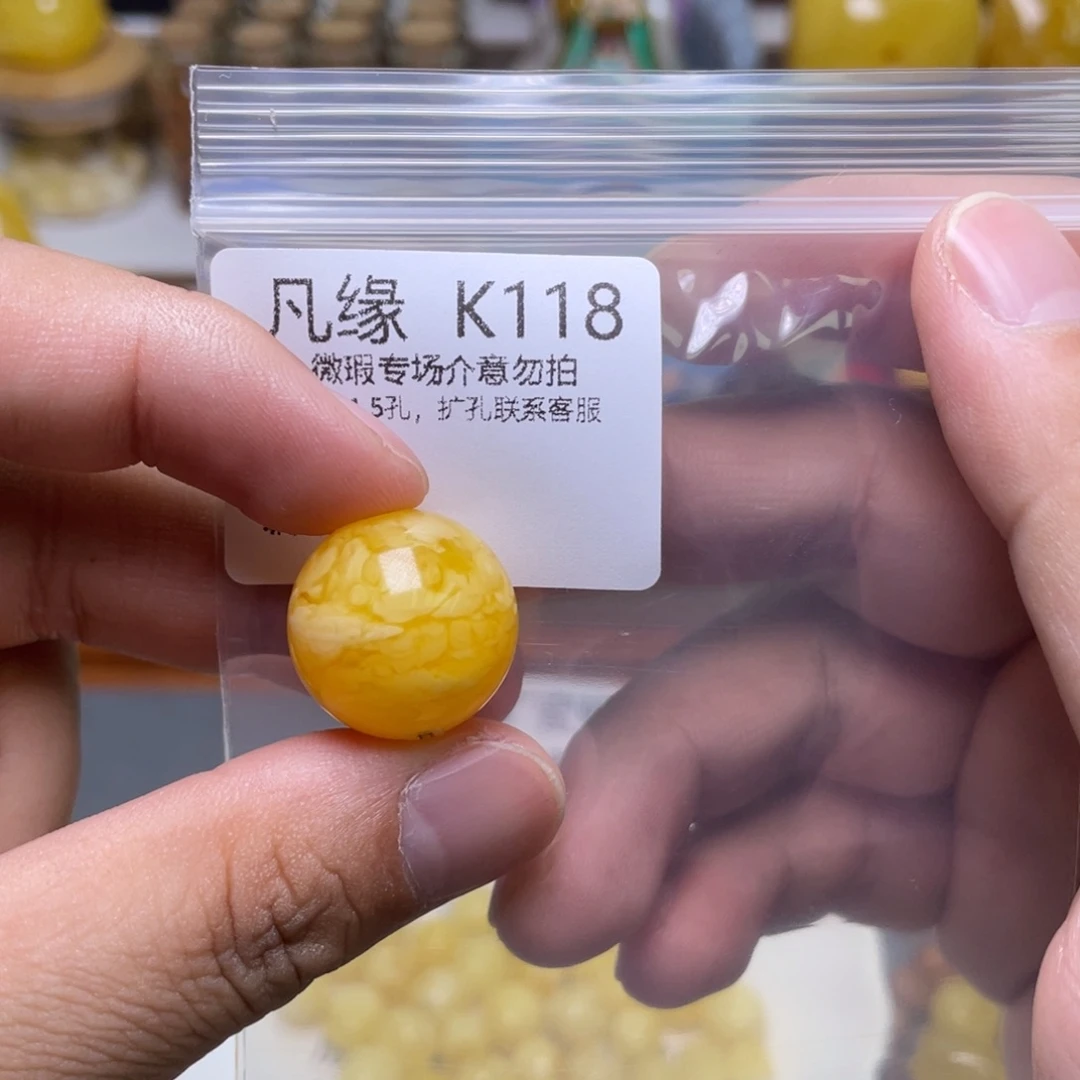 琥珀珠宝奇石未镶嵌