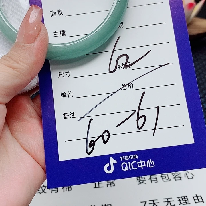 翡翠未镶嵌手镯（圆镯）