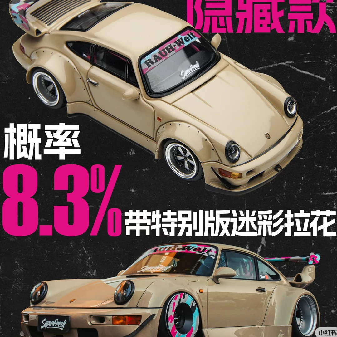 TM正版授权的RWB964合金车模