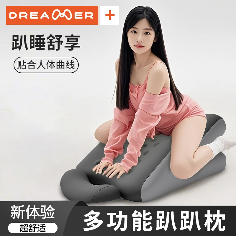 夫妻行房垫屁股助孕神器趴趴枕多功能床上房事垫俯卧位睡觉趴枕垫