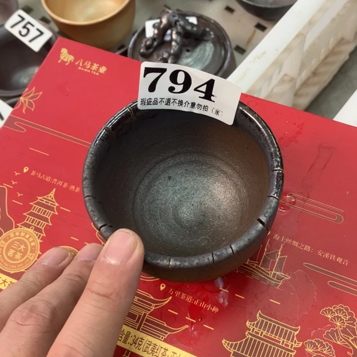 柴烧杯子宝瓶大放漏