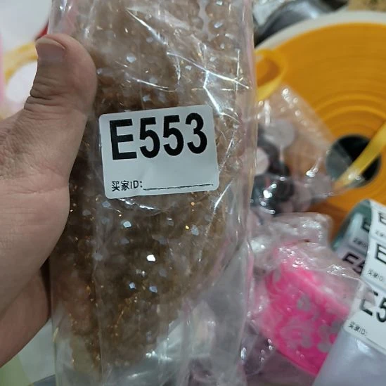 平***生553手工辅料库存DIY