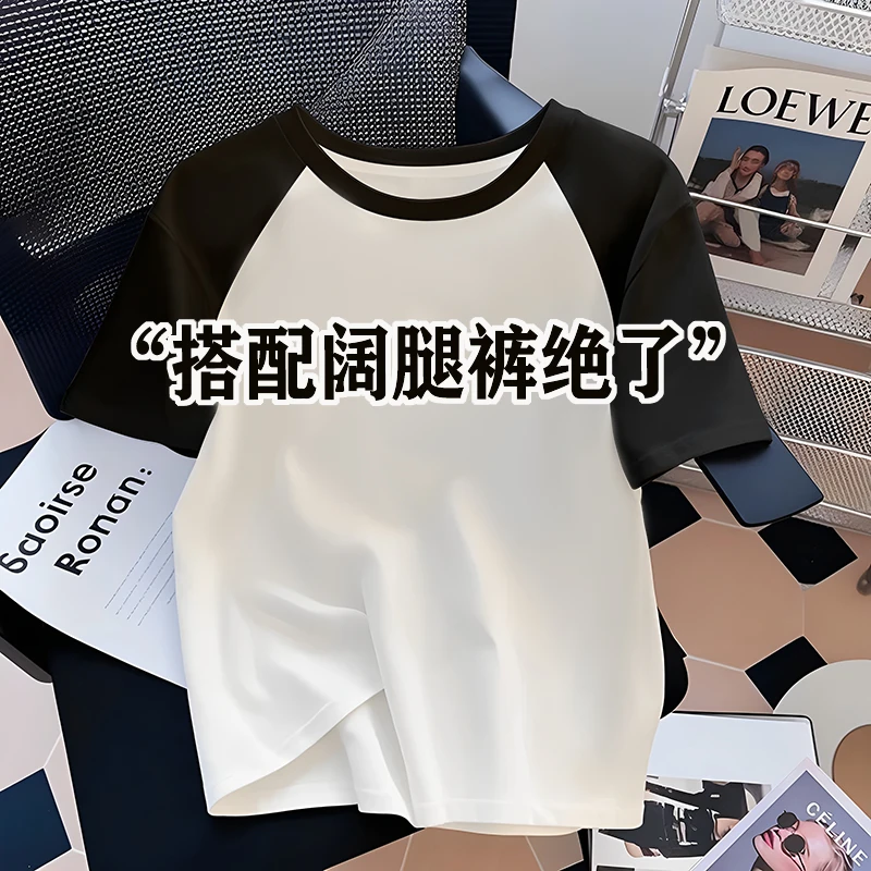 欧货撞色休闲短袖T恤女夏2025新款宽松韩版显瘦拼接打底衫上衣ins