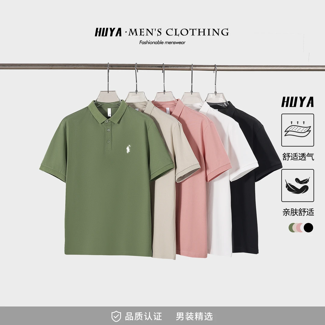 HUYA夏季上新小标刺绣点缀宽松百搭透气舒适休闲翻领POLO衫JS5101
