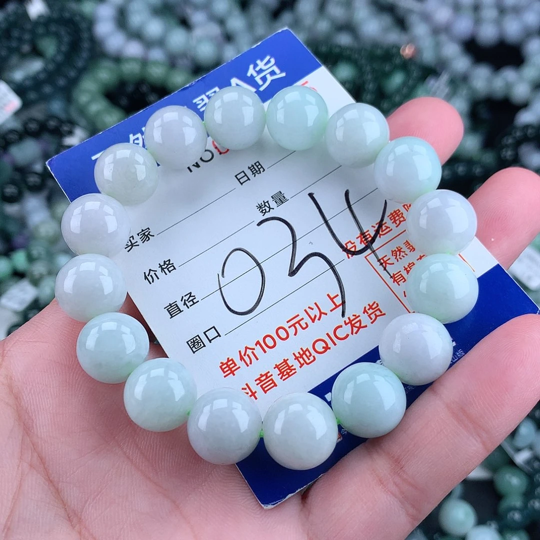 翡翠毛衣链未镶嵌13m