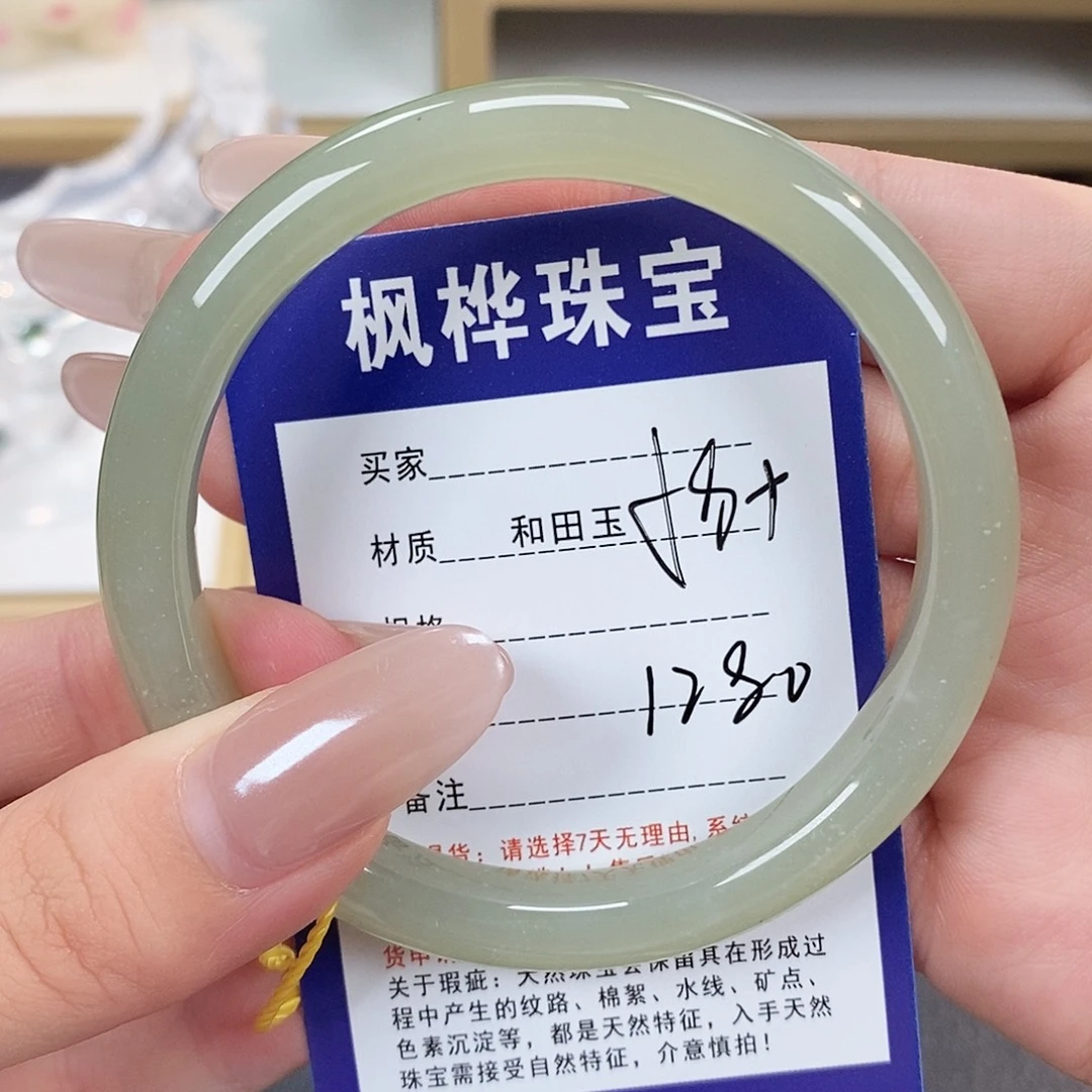 未镶嵌手镯和田玉