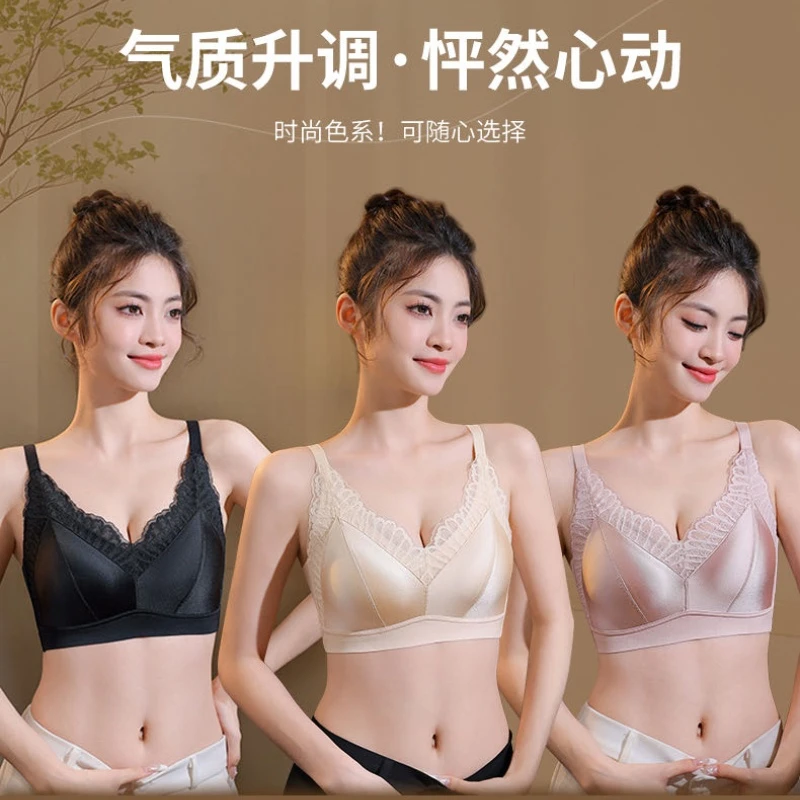 法式珠光缎面蕾丝优雅时尚聚拢舒适无痕收副乳薄款女士文胸罩