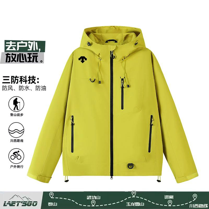 【奥特莱斯 清仓折扣】户外防风防水冲锋衣男女春秋登山服夹克外套