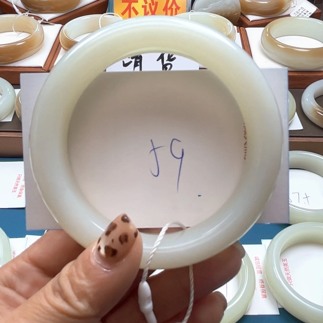 未镶嵌手镯和田玉幾**画