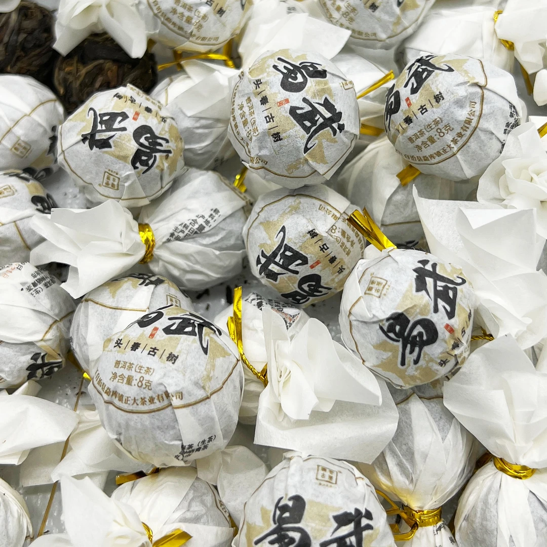 2020年易武春小龙珠 云南普洱茶(生茶)±8克/颗