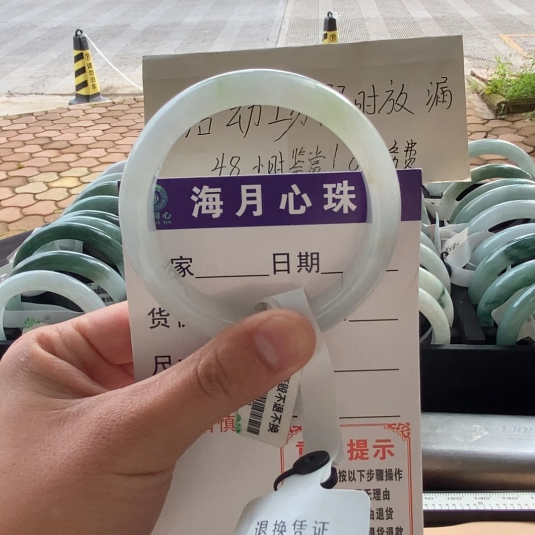 翡翠未镶嵌手镯手镯