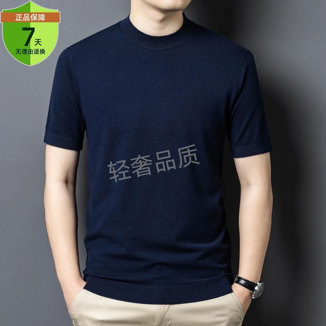 【轻奢羊毛衫】高档新款男士半高领羊毛衫薄款半袖套头短袖针织毛衣