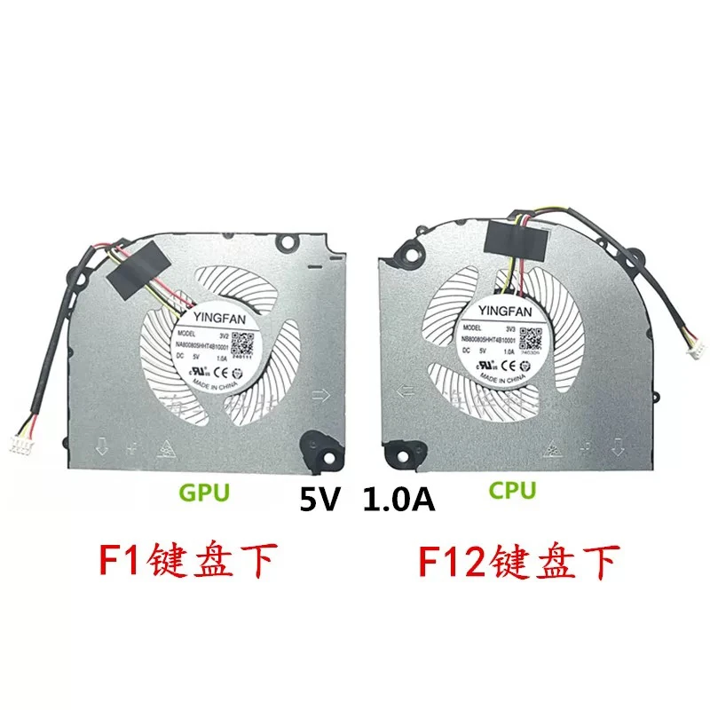 适用全新原装YINGFAN隐星P15P162324电脑风扇散热器降温5V1A