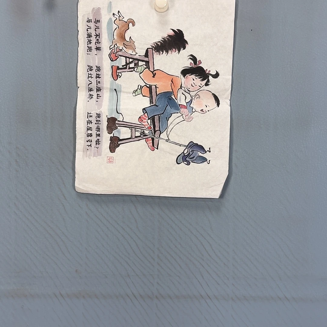 国画103 牡丹一如你初来