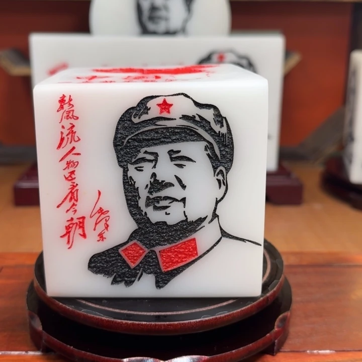 @***好石材111111111111111