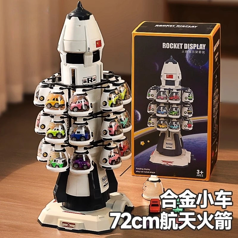 男孩航天火箭高档停车场玩具车车玩具车儿童合金小汽车益智礼物