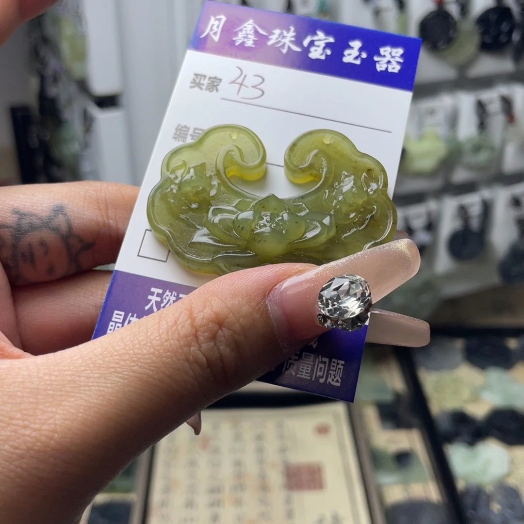 岫玉颈饰未镶嵌囍*花锁