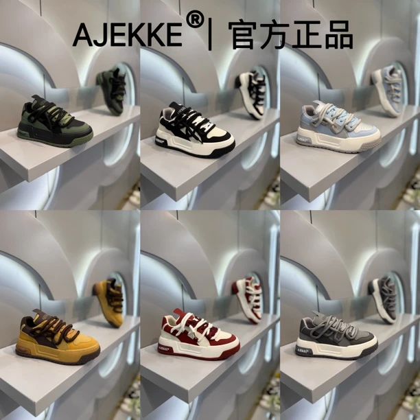 2025 男士高端运动时尚青春小众日常百搭舒适潮流潮鞋（皮鞋尺码）