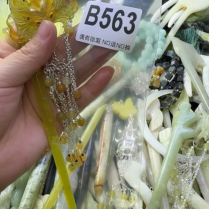 浅***然蛇纹石玉合金发饰