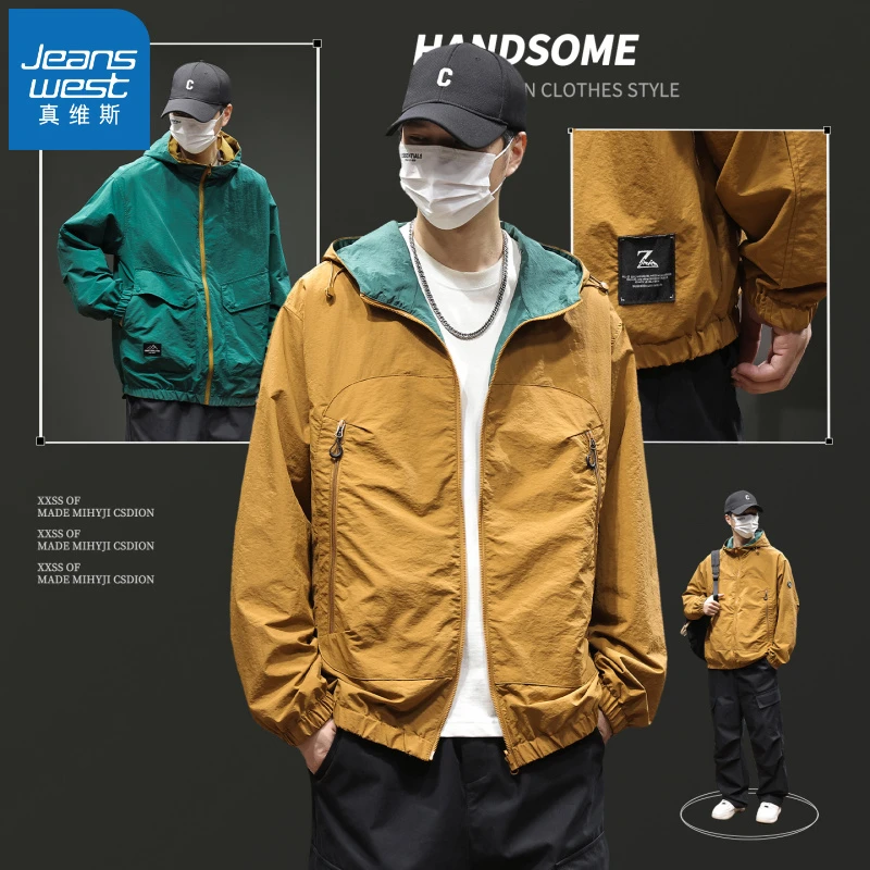 真维斯美式复古双面穿户外拒水秋季夹克男2025新款机能风三防外套