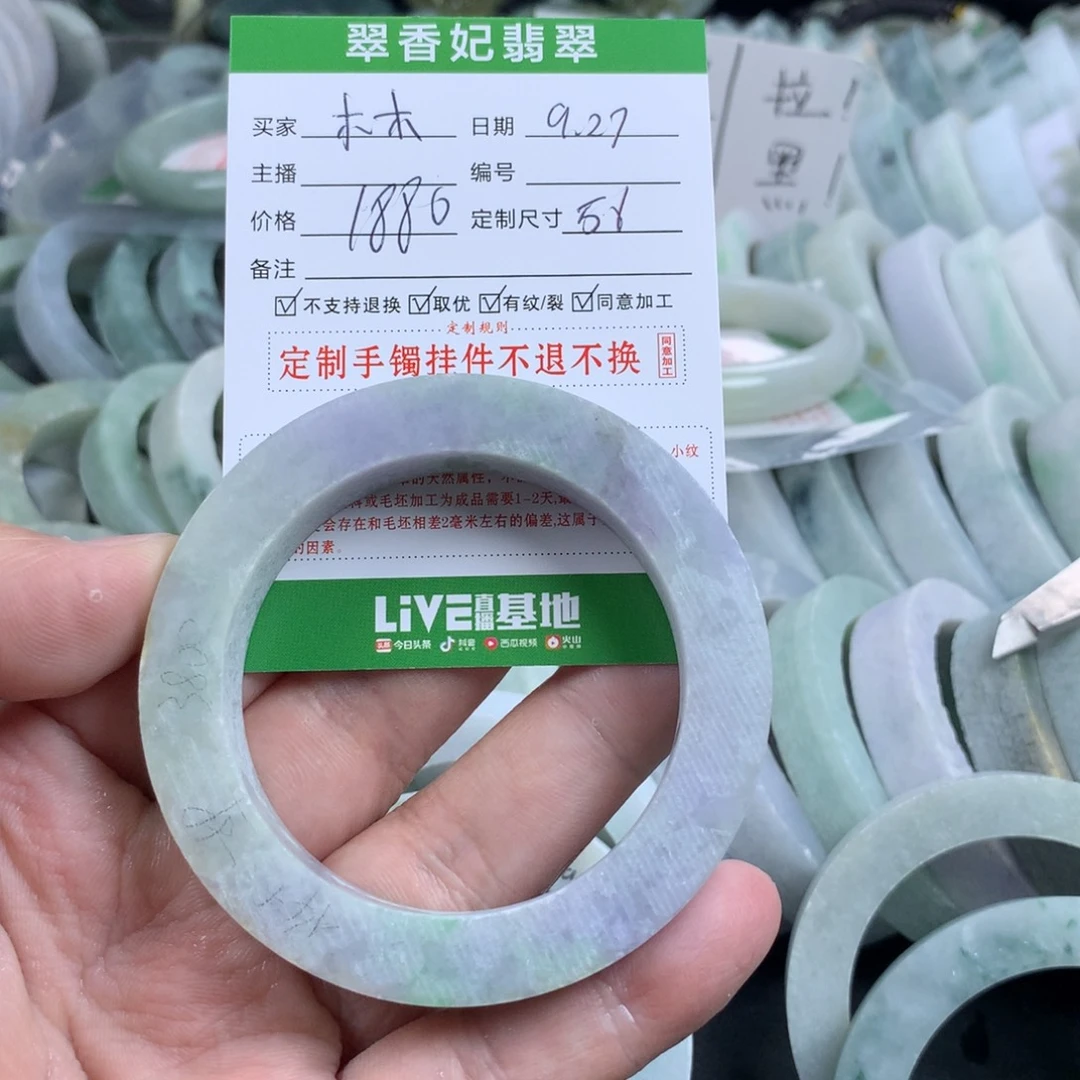 木***$定制翡翠未镶嵌手镯