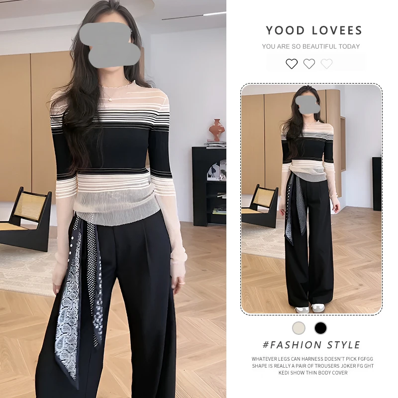 纯欲风气质高弹撞色条纹长袖上衣女2025春秋新款修身直筒裤两件套