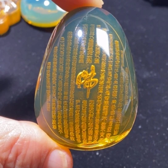 琥珀未镶嵌裸石心经