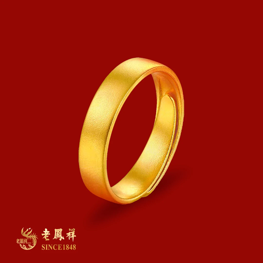 老鳯祥黄金足金古法实心开口戒指老凤祥足金999传承金情侣戒指