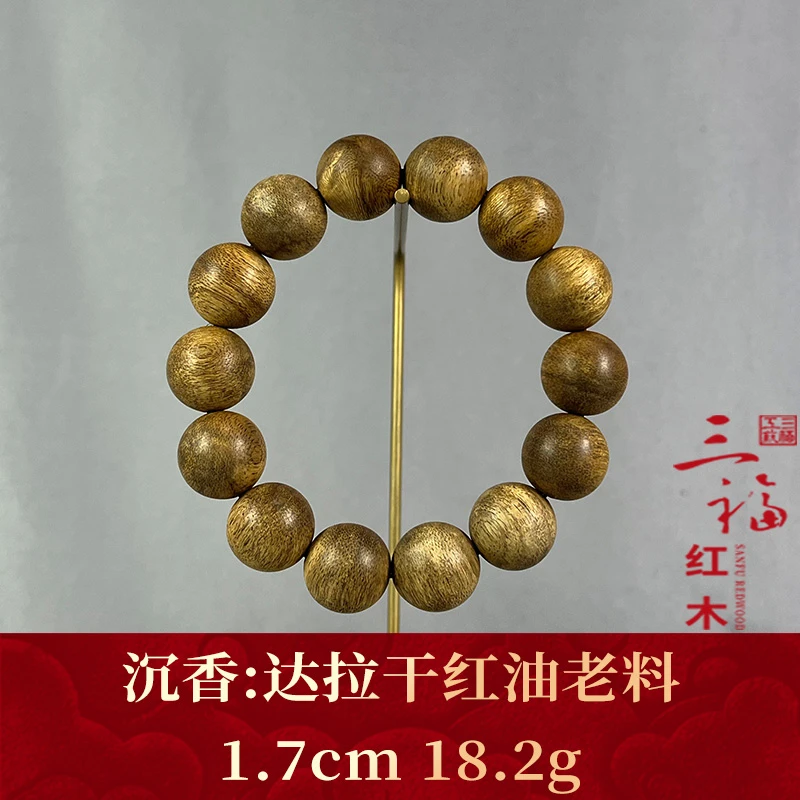 102674 达拉干红油老料 沉香