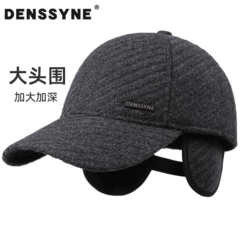 大头围帽子男士冬加深加大加绒显脸小保暖大码头大脸大棒球帽护耳