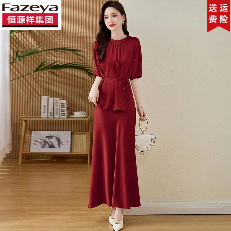 恒源祥集团彩羊时尚套装连衣裙女夏季2025新款高级感独特气质