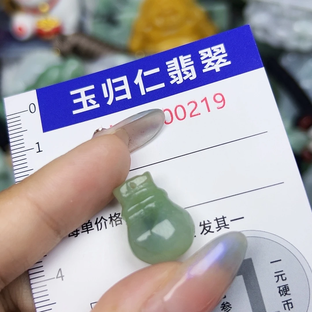 翡翠未镶嵌吊坠(不含链)11