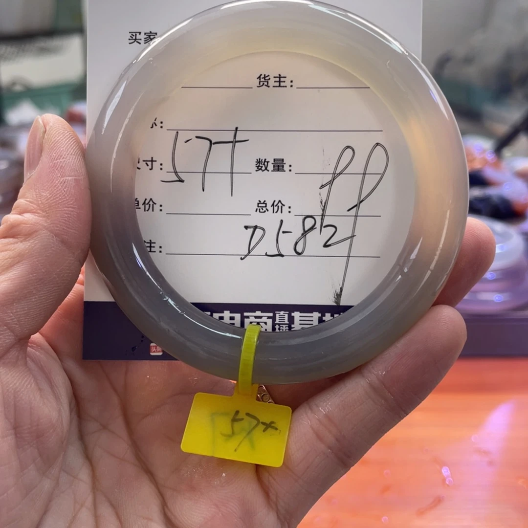 手镯玛瑙/玉髓未镶嵌