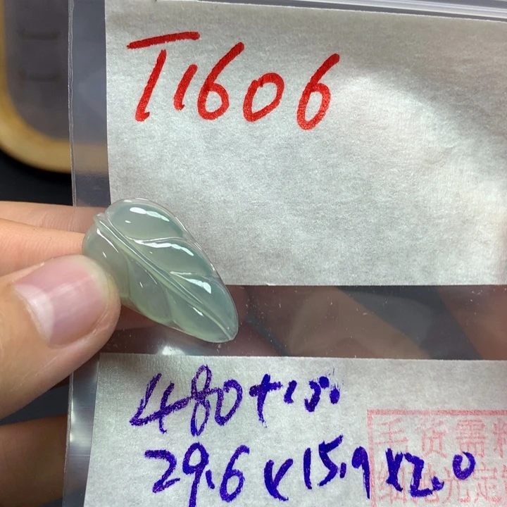 未镶嵌定制翡翠挂件