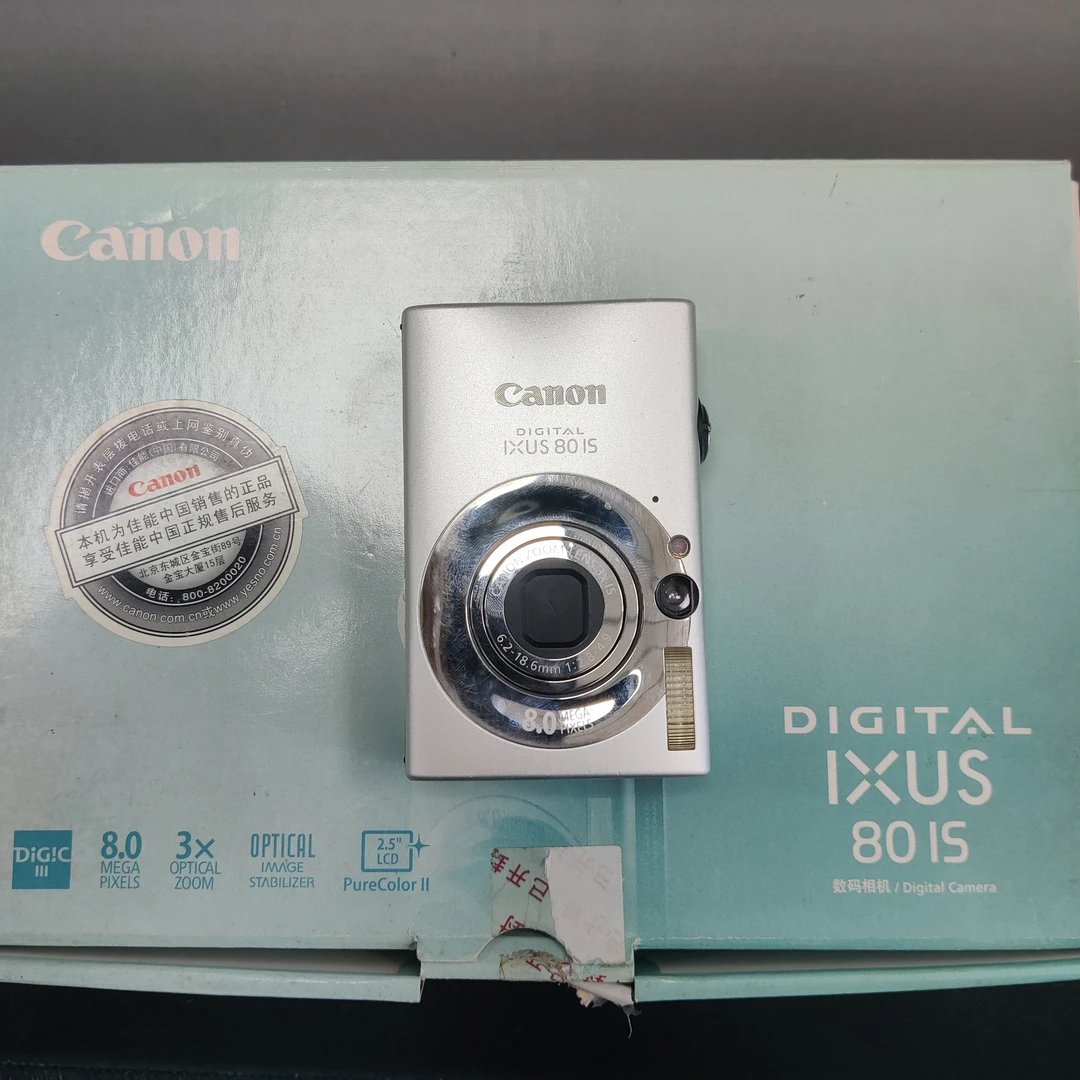 9新 Canon/佳能 【SD 1100/IXUS 80】相机 网红爆款  带原盒·