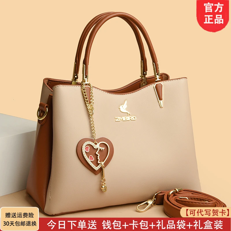 利莱袋鼠女士包2025新款气质送妈妈时尚百搭手提包斜挎包中年女包