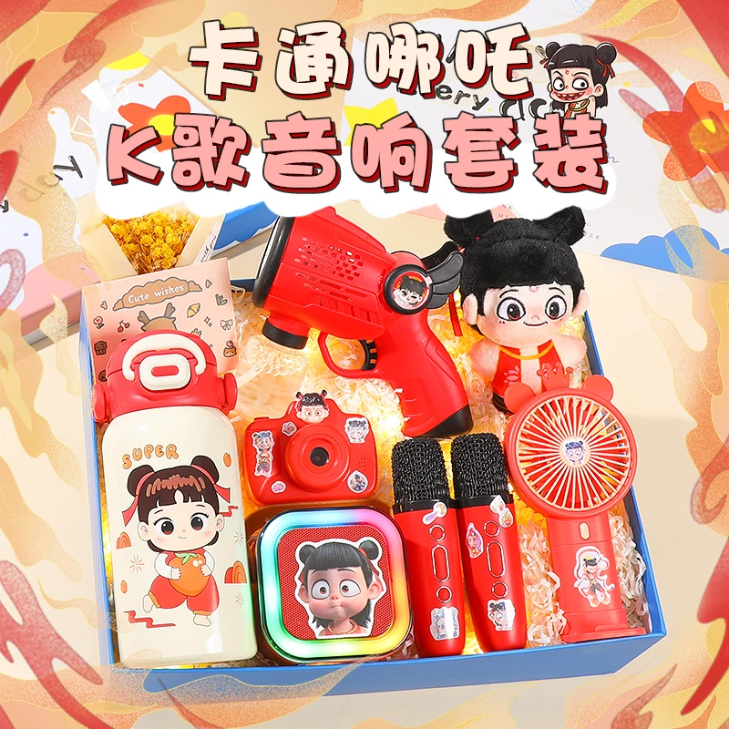 哪吒生日礼物送男孩子6-12岁小学生高级感小众实用精致仪式感礼物