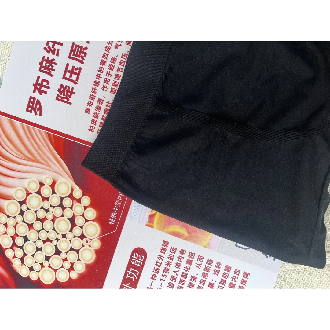 男短裤罗布麻高含量远红外短裤（一盒两条）