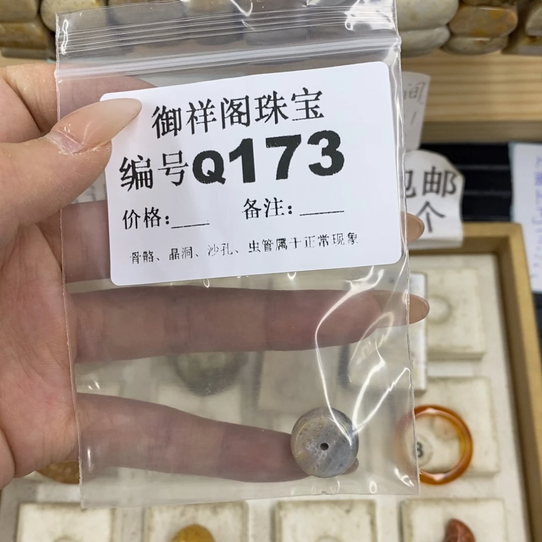 合金硅化珊瑚戒指曜*