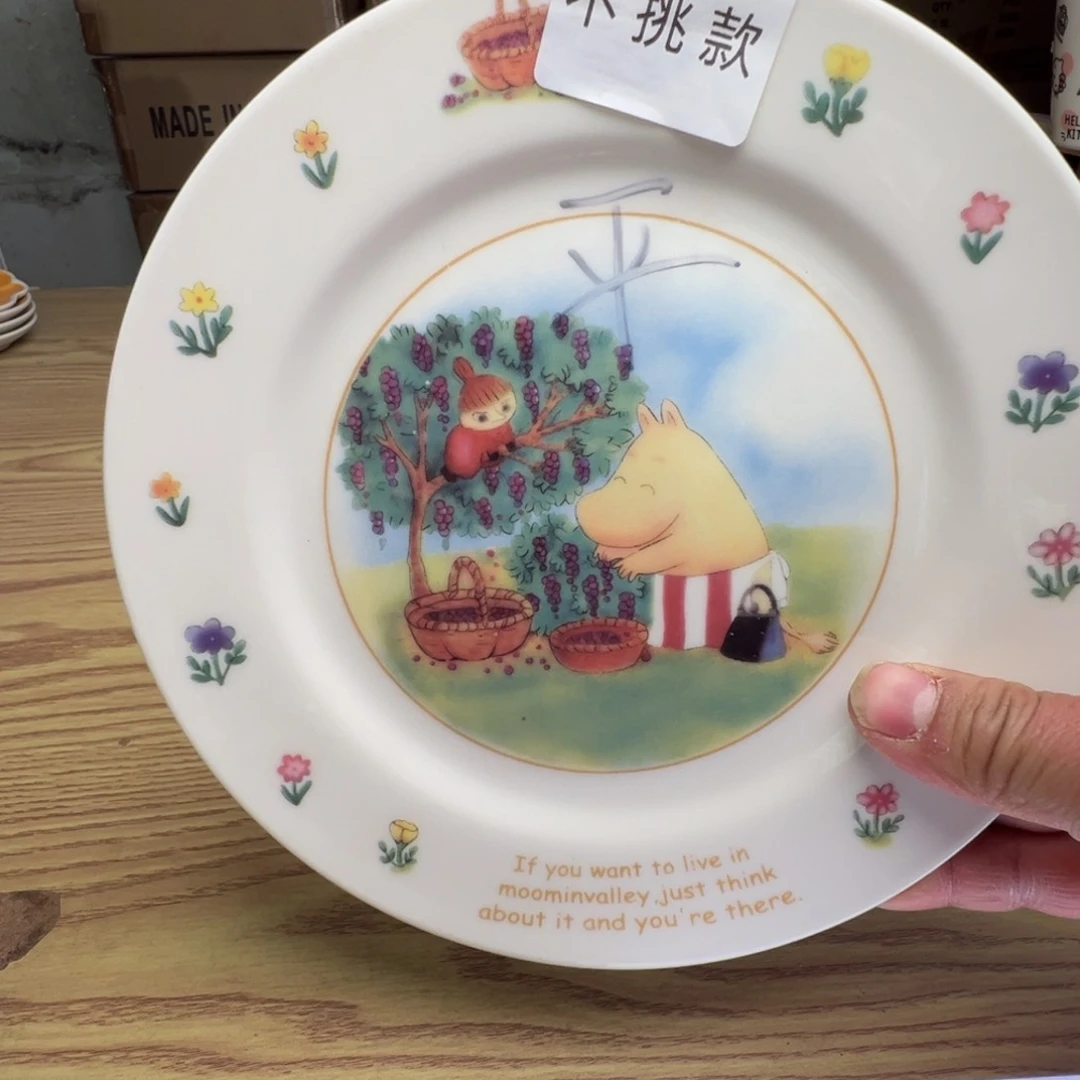 碟这个世界都是微瑕