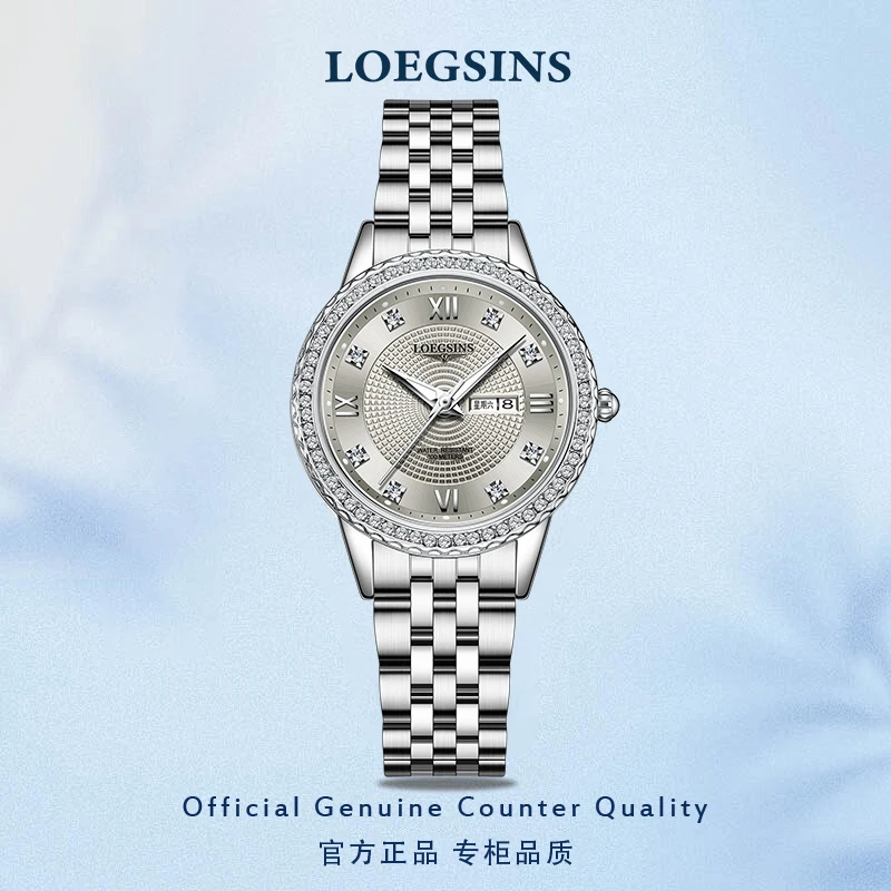 LOEGSINS瑞士正品手表女士气质时尚机械表十大品牌夜光女表