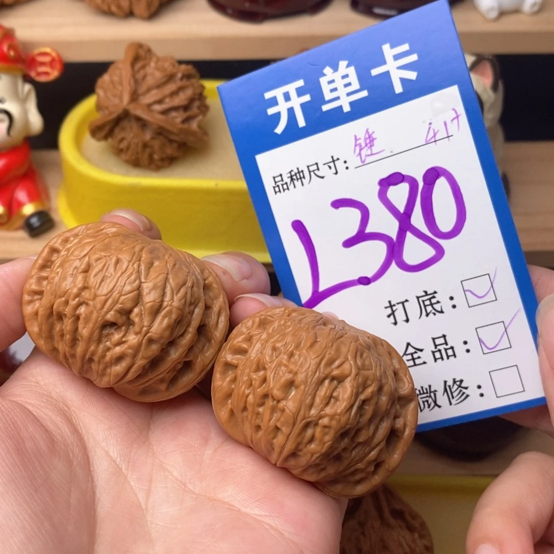 把件文玩核桃铁锤41全品