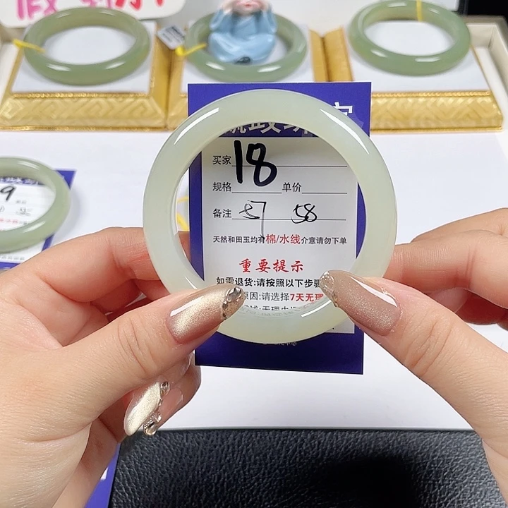 未镶嵌手镯和田玉