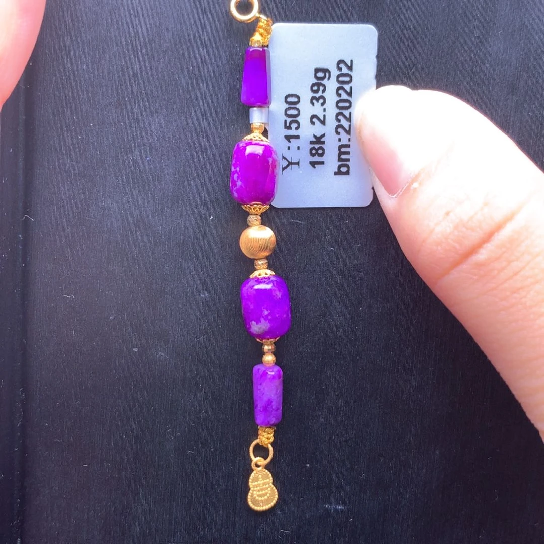 苏纪石（舒俱来）手链18K金镶嵌