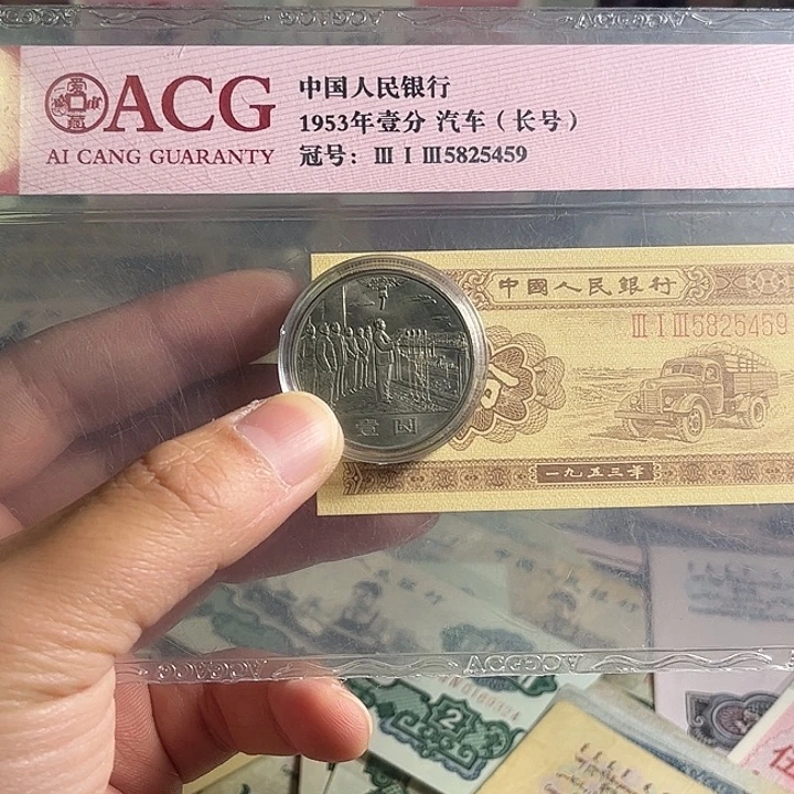 唯***一退市大D一枚0000000000000