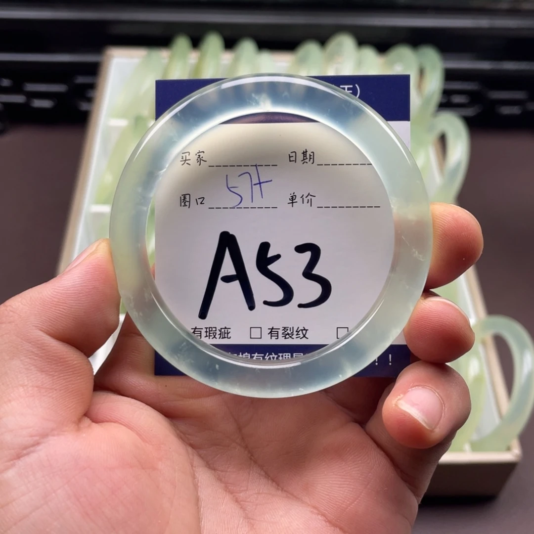 未镶嵌岫玉手镯手镯